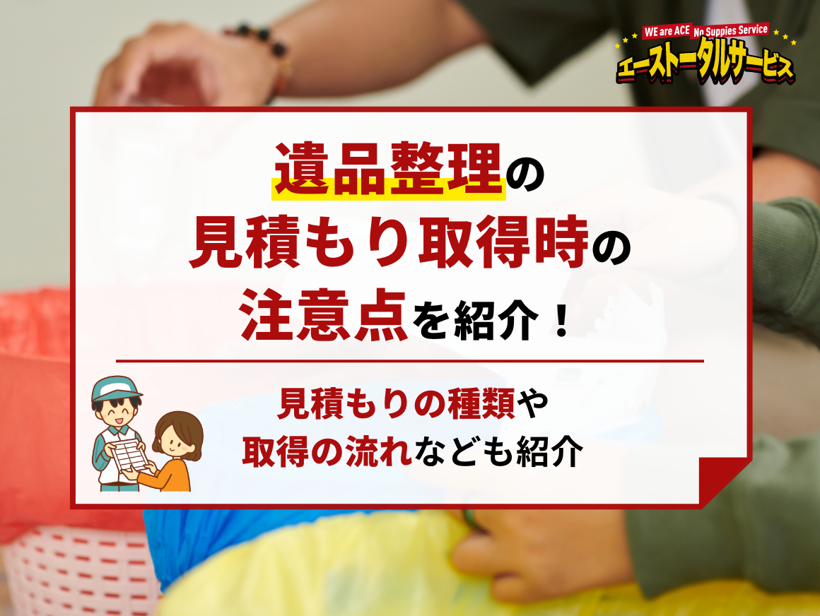サムネ